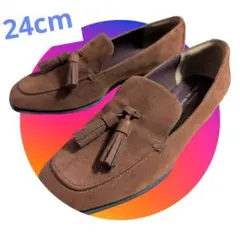 ユナイテッドアローズ　ブラウン タッセル付きローファー 3cmヒール　24cm