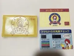 マクドナルド ドナルドクラブ カードケース セット