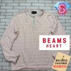 BEAMS HEART ヘンリーネック レイヤード重ね着風カットソー