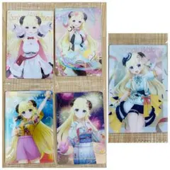 5種 コンプセット 角巻わため ホロライブ ウエハース カード
