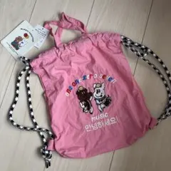 イルイルゴンチル　ALWAYSTOGETHER トートバッグ　巾着トート　ポーチ