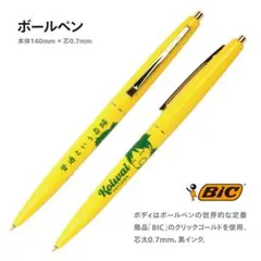 Item thumbnail for item a41e4a49-9dc7-4746-b612-7d121d4e5bad