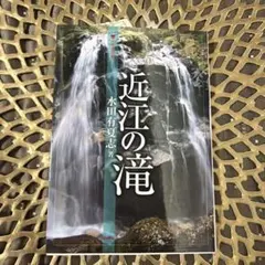 Item thumbnail for item 0c0ce12e-8de5-4c18-8fb5-52260c29eac1