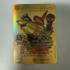 BAKUOOONミッツァイル　バクオーンミッツァイル　winner ゴールド　金