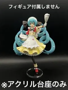 ※アクリル台座　初音ミク　Luminasta クリスマス 2025