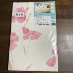 【日本製】花柄掛け布団カバー 150cm x 210cm