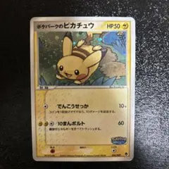 ポケパーク ポケモンカードゲーム
