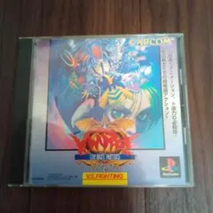 ヴァンパイア ザ ナイト ウォーリアーズ