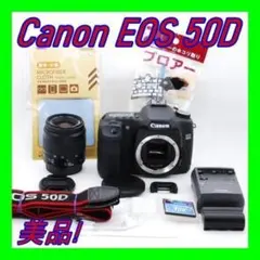 2025年最新】eos 50dの人気アイテム - メルカリ
