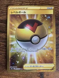 ポケモン - ポケモンカード レベルボール ur psa10 ポケモンカード レベルボール UR - メルカリ