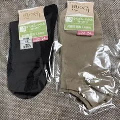 Fukusuke 抗菌防臭加工 ソックス 22~24cm 2足セット