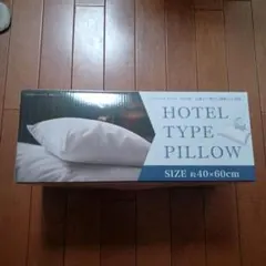 HOTEL TYPE PILLOW 約40×60cm 枕