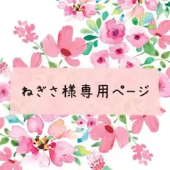 オーダー