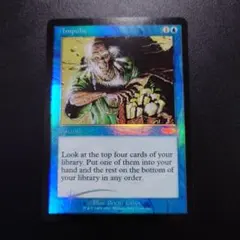 mtg 超稀少 非FOIL プロモ 4枚セット 精鋭射手団の目立ちたがり 英語版