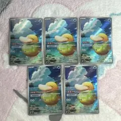 コダック AR 199/193 MEGA ハイクラスパック MEGAドリームe…