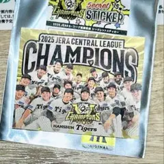 阪神タイガース　優勝記念　シークレットステッカー　集合