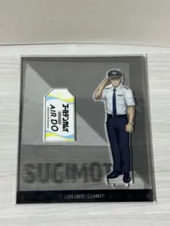 AIRDO×ゴールデンカムイ 杉元佐一アクリルスタンド エアドゥ - メルカリ