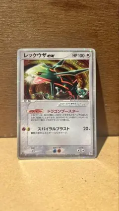 レックウザ ex マスターキット 003/012 レックウザ ex マスターキット 003/012 - メルカリ