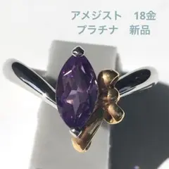 2026年最新】pt900 アメジスト リングの人気アイテム - メルカリ