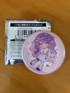 2026年最新】常闇トワ 缶バッジの人気アイテム - メルカリ