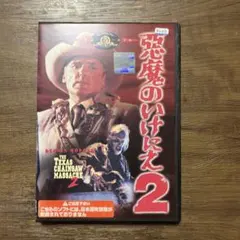 2025年最新】廃盤dvd 入手困難の人気アイテム - メルカリ