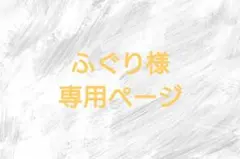 キーカバー　6点おまとめ