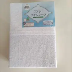 【新品】 マイヤー タオルシーツ シングルロング 綿100% ワンタッチ