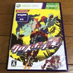 XBOX360 / クロスボード7 キネクト Kinect ソフト