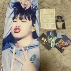 SEVENTEEN セブチ HOSHI ホシ スニョン スローガン