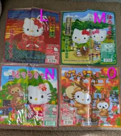 2025年最新】キティご当地タオルの人気アイテム - メルカリ