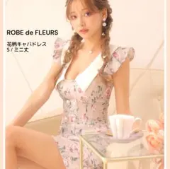 ROBE de FLEURS キャバドレス 花柄 S ミニドレス 襟付き パール