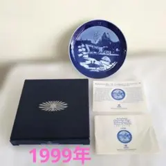 いちごいちえ様 リクエスト 2点 まとめ商品