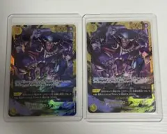 ワンピース カード 黒ひげ ヤマト 2枚セット 決戦の刻 | Mercari