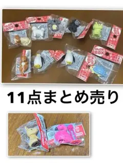 新品未開封　iwako 消しゴム　かわいい生き物　11個まとめ売り
