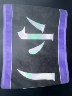 2025年最新】小川彩タオルの人気アイテム - メルカリ