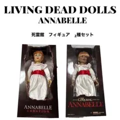 2026年最新】アナベル人形 メズコの人気アイテム - メルカリ