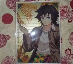 鬼滅の刃　サンシャインシティ　A賞　義勇②