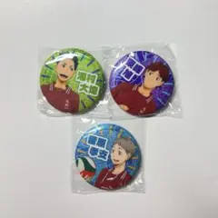 ハイキュー ガチャガチャ 澤村大地＆菅原孝支＆東峰旭