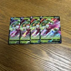 【4枚セット】アマージョ　V 011/100 RR