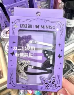 ANASUI　ヘアピン3個セット