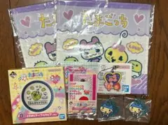 たまごっち 一番くじ D賞×１Ｅ賞×2 F賞×3 Ｇ賞×１