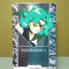 2025年最新】キャラクター名：海王みちる/セーラーネプチューン