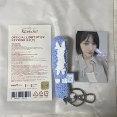 LE SSERAFIM KKUROCHET LightStickPouch - メルカリ