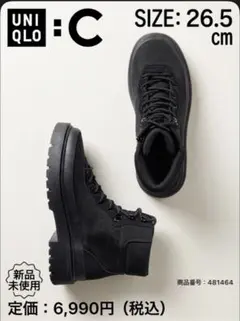 【新品タグ付】UNIQLO : C レースアップブーツ 26.5cm