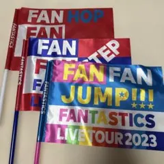 FANTASTICS ライブツアー フラッグ 3本セットのサムネイル