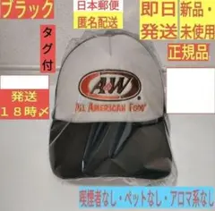 ［新品・未使用］ A&W 正規品 キャップ ブラック 黒 帽子 メッシュ 沖縄