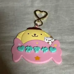 ポムポムプリン ぱちるん 大橋和也　なにわ男子　サンリオ　キーホルダー