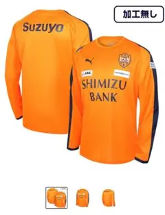 清水エスパルス Puma 練習着　上下セット　長袖シャツ