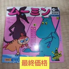 2025年最新】トーベ・ヤンソン本の人気アイテム - メルカリ