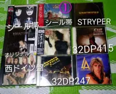 ヘヴィメタル 中古CD まとめ売り